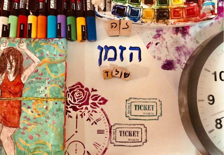 יומן וירטואלי