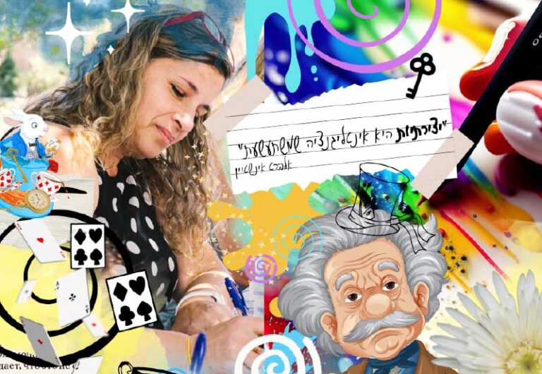 יומן וירטואלי